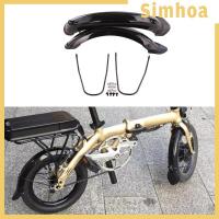 ราคา [SIMHOA] บังโคลนจักรยานพับ เหมาะสำหรับล้อขนาด 12 และ 14 นิ้ว (52208723201)