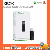 ราคา อะแดปเตอร์ไร้สาย Microsoft XBOX สำหรับ Windows 10 / XBOX Series S / Series X (11494270783)