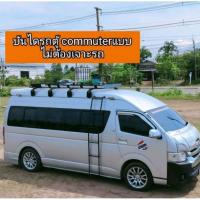 ราคา บันไดข้างรถตู้ commuter (19889351371)