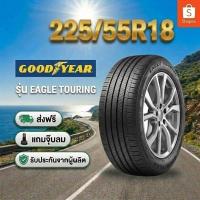 ราคา ยาง 235/45R18 GOODYEAR EAGLE TOURING ยางใหม่ปี 2026 (53756966673)