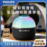 ราคา [Philips] TAS2009 Desktop Wireless Bluetooth Super Bass Small Steel Cannon Portable Outdoor Audio Mobile Phone Call (29145408449)