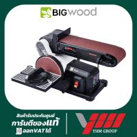 ราคา แท่นขัดกระดาษทราย 4"x6" BIGWOOD รุ่น SD-46N บิ๊กวู๊ด แท่นขัด เครื่องขัดไม้ ขัดกระดาษทราย ขัดสายพาน (23319372036)