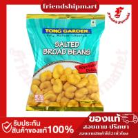 ราคา ทองการ์เด้น ถั่วปากอ้าอบเกลือ 90ก. (41513920272)