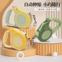 ราคา สายจูงสุนัข, สายจูงสุนัข, หดอัตโนมัติ, พิเศษสําหรับออกนอกบ้าน, สายรัดสุนัข, ปลอกคอ, สายจูง ขนาดเล็ก (52163165368)