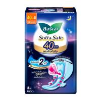 ราคา ลอรีเอะ ผ้าอนามัยซอฟท์แอนด์เซฟเอ็กซ์ตร้ากลางคืนมีปีก40ซม. Laurier Soft & Safe XNight 40cm. 8Pcs. (51259546811)