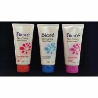 ราคา BIORE บิโอเร โฟมล้างหน้า เฟเชี่ยลโฟมเพียวออยล์เคลียร์ 100 กรัม และ 50 กรัม (19609429844)