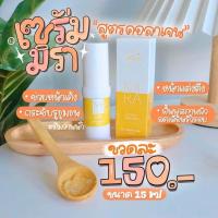 ราคา พร้อมส่งSerum mira คอลลาเจน เซรั่มมิราแพคเกจใหม่ (22707452449)