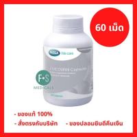 ราคา Mega We Care Zincomin เมก้า วีแคร์ ซินโคมิน 60 เม็ด