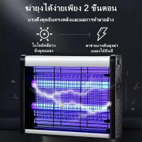 ราคา กำจัดยุง GREENIKA เครื่องช็อตยุงไฟฟ้า เครื่องดักยุง 2025 กำจัดยุงและแมง Pest Killer กำลังไฟ 50000V รับประกัน 1 ปี (26027386954)