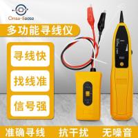ราคา Outlet ประเภทโลหะสายไฟ Tracker Video Line Tracker เครือข่ายโทรศัพท์วิศวกรรมสายไฟ Finder Wire Finder 2026.7.19z0806a3 (40183314135)