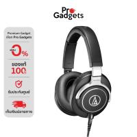 ราคา Audio Technica ATH-M70x Professional Monitor Headphones หูฟังมอนิเตอร์ (18469573712)