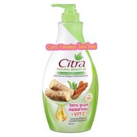 ราคา ซิตร้า เนเชอรัล ไบรท์ ยูวี โลชั่นบำรุงผิวกาย 500 มล. (Citra Natural Bright UV Lotion 500ml)