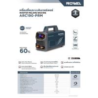 ราคา เครื่องเชื่อมไฟฟ้า Workweld ตู้เชื่อม ไฟฟ้า INVERTER รุ่น ARC190G ARC200G และ ARC250G ขนาด220 โวลต์ของแท้ (40261142756)