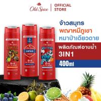 ราคา east Old spice 3 in 1 face / hair/body wash gel 400ml. เจลอาบน้ำ ล้างหน้า สระผม (53012484842)