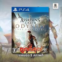 ราคา Assassin's Creed Odyssey Ps4 Zone 2 / แผ่นเกม Ps4 มือ 2 (41133164127)