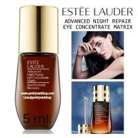 ราคา มีกล่อง Estee Lauder Advanced Night Repair Eye Concentrate Matrix 5ml เซรั่มบำรุงรอบดวงตาขั้นลึก (1428488858)