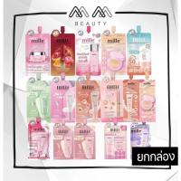 ราคา [กล่อง x6ซอง] Mille รวมกล่องครีมซองมิลเล่ เซรั่มถั่งเช่า เซรั่ม เอสเซนส์ถั่งเช่า เบส ไพรเมอร์ รองพื้น (21494394077)