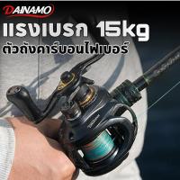 ราคา Dainamo รอกหยดน้ำ รอกเบสหยดน้ำ รอกหยดนํ้า แรงต้าน 15 กก. โครงคาร์บอนไฟเบอร์น้ำ น้ำจืด ตกปลาทะเล รอกเบท รอก รอกเบส (50354206539)