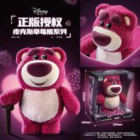 ราคา กระปุกออมสิน มีเสียง ทอยสตอรี่ ดิสนีย์ ล็อตโซ่ Disney Pixar Toy Story Lotso Strawberry Bear Piggy Bank by XIONG CHENG (28081208380)