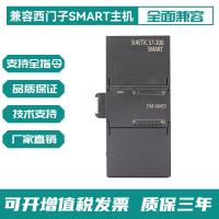 ราคา 兼容西门子SMART EMAE04 AE08 AM03 模拟量DR08 DE16 DR16数字量 (54416879750)