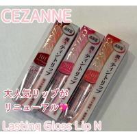 ราคา [แท้/หิ้วญี่ปุ่น]Cezanne Lasting Gloss Lip ลิปในตำนานที่ต้องแทบพลิกแผ่นดินหา (54413174292)