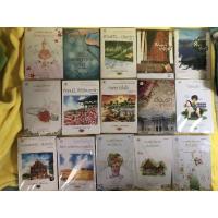 ราคา หนังสือ เพลิงผญา : ความรู้สึกดี...ที่เรียกว่ารัก (ISBN:9786160609628)