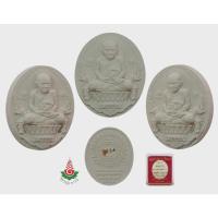 ราคา หลวงพ่อทวดนั่งพาน รุ่น๑ เนื้อว่านสีขาว(4.2x3.5ซม.) พุทธอุธยานมหาราช(วัดวชิรธรรมาราม) จ.พระนครศรีอยุธยา ปี2556 (54007559052)