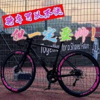ราคา สติกเกอร์ล้อจักรยานเสือหมอบยอดนิยม Sidson Carbon Rim ชุดล้อสติกเกอร์ java High-value Creative Rim เปลี่ยนสีสติกเกอร์กันน้ํา (44433678477)