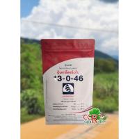 ราคา ปุ๋ยเคมี โพแทสเซียมไนเตรท ปุ๋ยเกล็ดเรือใบ 13-0-46 ตราเรือใบไข่มุก น้ำหนัก 1 กิโลกรัม (49266011988)