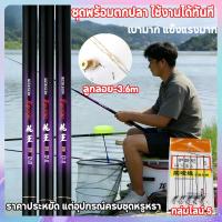 ราคา 【COD】อุปกรณ์ตกปลาครบชุด คันเบ็ดไฟเบอร์กลาสสีม่วง พร้อมลูกลอย ชุดสายตกปลา เลือกยาว 2.7/3.6/4.5/5.4/6.3/7.2m-setเสารายการก (44381080935)