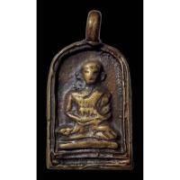 ราคา A875 เหรียญหล่อโบราณ หลวงพ่อไปล่ เนื้อโลหะ พระเครื่อง เนื้อหาตามภาพ เชิญพิจารณา (49356951364)