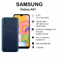 ราคา Samsung A01 (2/16GB) SmartPhone (8802421753)
