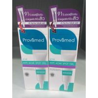 ราคา Provamedโปรวาเมดแอคเน่สปอตเจล ขนาด10กรัม (26353060531)