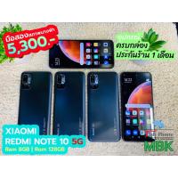 ราคา [มือ2] Xiaomi Redmi Note10 5G สวยๆอุปกรณ์ยกกล่องเหมือนใหม่มากกก !!! (16381440234)