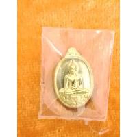 ราคา เหรียญเม็ดแตง หลวงพ่อวัดไร่ขิง ออกวัดรางไทร ปี 2567 (44270336894)