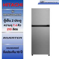 ราคา HITACHI ตู้เย็น2ประตู รุ่น HRTN5230 HRTN5230M ขนาด 7.4 คิว (46655813435)