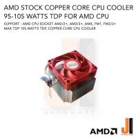ราคา พัดลม CPU AMD Stock Copper Core CPU Cooler รองรับ Socket FM1 FM2/2+, AM2/2+, AM3/3+, AM4 (ของใหม่ไม่มีกล่องสภาพดี) (12673659163)