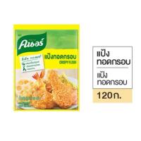 ราคา [1ซอง]แป้งทอดกรอบคนอร์ 120g. (41772565253)