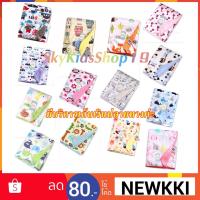ราคา ผ้าห่มเด็ก ผ้าห่มเด็กกำมะหยี่ขนแกะ ผ้าห่มเด็กขนแกะ (511841240)
