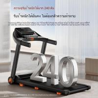 ราคา เครื่องลู่วิ่งไฟฟ้าขนาดเล็ก ปรับระดับได้ ลดแรงกระแทกดีเยี่ยม สนับเข่าได้ดี ออกกำลังกายลดน้ำหนัก อุปกรณ์ฟิตเนสบ้าน (42383742671)