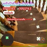 ราคา ARVE แผ่นกันลื่นขั้นบันได แผ่นรองกันลื่น กาวในตัวไม่ต้องติดกาว Stair non-slip mat (23472195381)