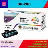ราคา ตลับหมึกโทนเนอร์เทียบเท่า Ricoh SP 200/SP210/SP220(ราคาพิเศษ) FOR Ricoh SP200/201S/210SU/201SF/201N/203/204 (19317554909)
