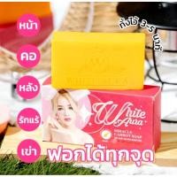 ราคา สบู่ไวท์ออร่าสบู่เเครอทสบู่ไวท์ออร่าแท้ขนาด160กรัม สิว ฝ้า ผิวคล้ำ WHITE AURA WHITE AURA (43909046009)