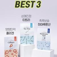 ราคา พร้อมส่งมาร์คหน้า Etude House 0.2 Therapy Air Mask Sheet 20 ml. (7409280162)
