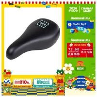 ราคา Haro Chevron Seat เบาะฮาโร่ จักรยาน (50716802381)