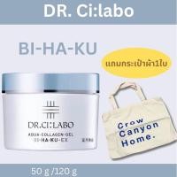 ราคา เจลบำรุงผิวหน้า Dr.Ci:Labo Aqua Collagen Gel Bihaku Ex เพื่อผิวกระจ่างใส 120 กรัม (14797023277)