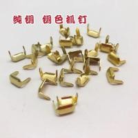 ราคา เข็มขัดแหวนคว้าเล็บเข็มขัดแหวนแหวนแก้ไขหัวเข็มขัดสองขาเล็บที่ทําด้วยมือเครื่องหนังทองแดงบริสุทธิ์ทําเองอุปกรณ์ฮาร์ดแวร์ สังกะสี6n (41783897481)