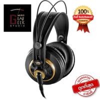 ราคา AKG K240 STUDIO ของแท้ 100% หูฟังยอดนิยม (6760958319)