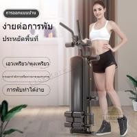 ราคา โปรโมชั่นราคาถูกเครื่องออกกำลังกายในบ้าน เครื่องออกกำลังกายลดน้ำหนัก เครื่องออกกำลังกายหน้าท้อง (48658490770)