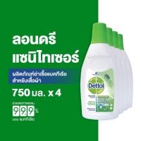 ราคา Dettol เดทตอล น้ํายาซักผ้าเดทตอลลอนดรี แซนิไทเซอร์ ผลิตภัณฑ์ซักผ้า 750มล.X4 (11467352229)